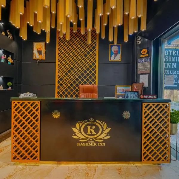 Hotel Kashmir inn Just 2 Min walk from Golden Temple，位于阿姆利则的酒店