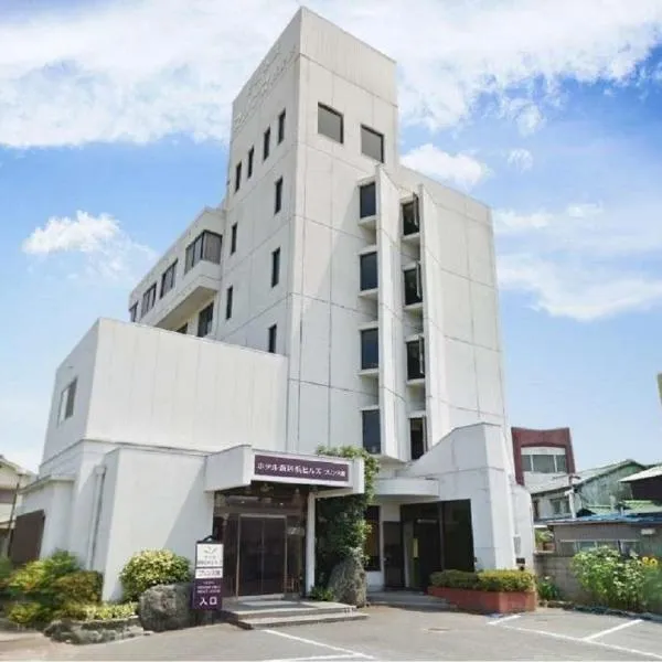 新居滨山丘王子酒店，位于新居滨市的酒店