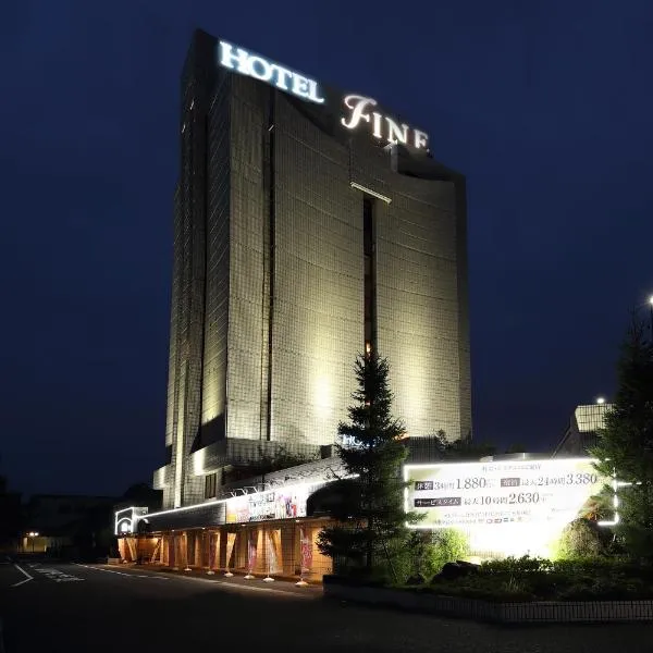 Hotel Fine Shiga Ritto，位于栗东的酒店