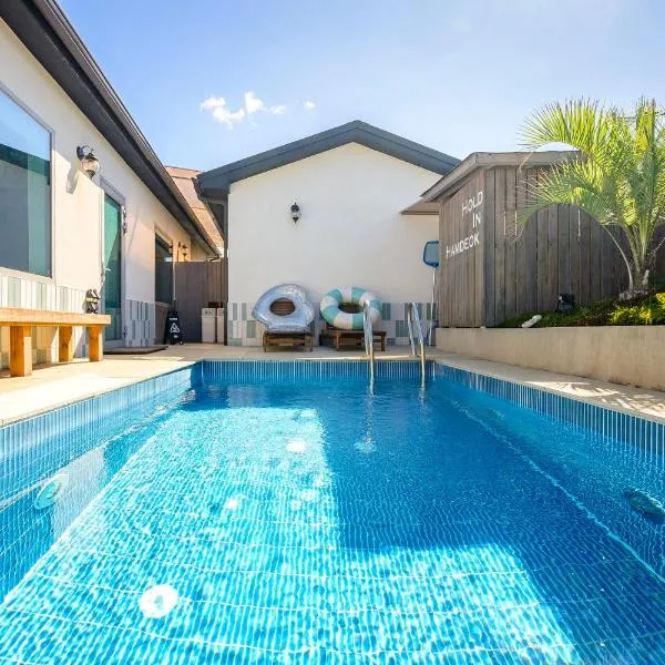 Hold in Hamdeok with Pool，位于济州市的酒店