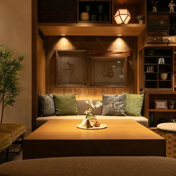 Onsen Guest House Tsutaya，位于箱根的酒店