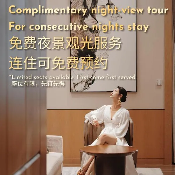 重庆大都会凯悦酒店，位于重庆的酒店