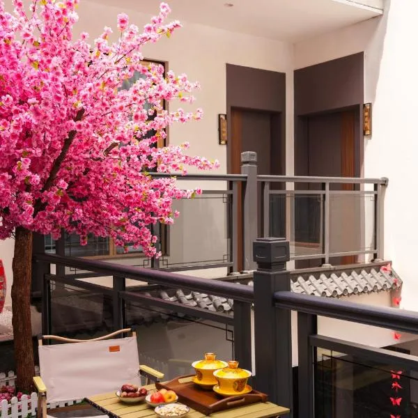 西安大唐印-Siheyuan唐风设计民宿，位于西安的酒店