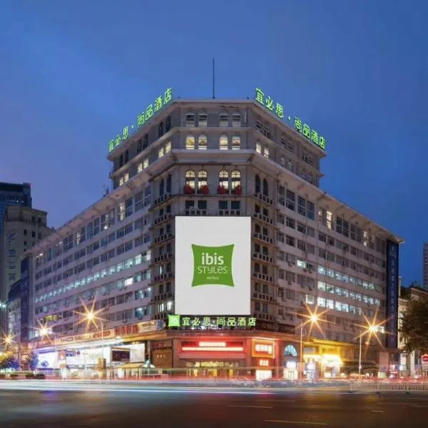 宜必思尚品酒店（大连火车站青泥洼桥店），位于大连的酒店
