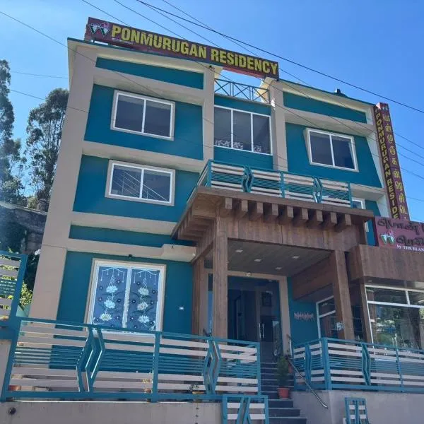 Ponmurugan Residency，位于科代卡纳尔的酒店