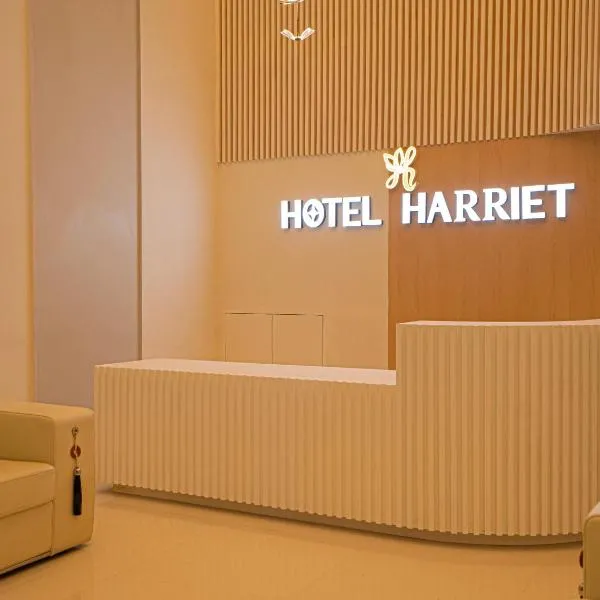 Hotel Harriet, 50m away from temple Rameshwaram，位于拉米斯瓦拉姆的酒店