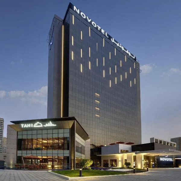 Novotel Sharjah Expo Centre，位于沙迦的酒店