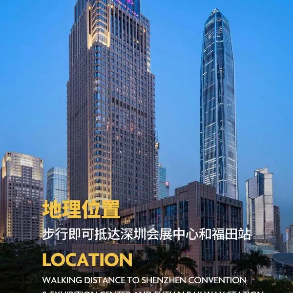深圳好日子皇冠假日酒店，位于深圳的酒店