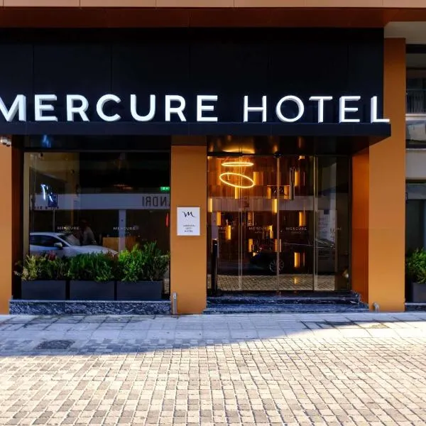 Mercure Larnaca Finikoudes Beach，位于拉纳卡的酒店