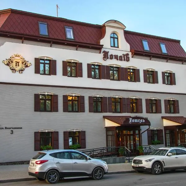 Premier Hotel Pochaiv，位于Dvozhets的酒店
