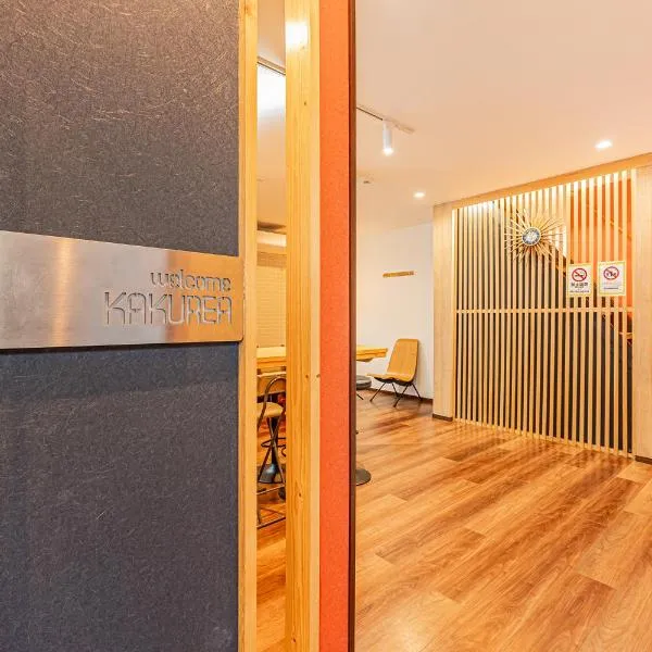 Tokyo Skytree House 4LDK, 2Bath, 9 Guests, 6min to Keisei Hikifune,位于东京的酒店