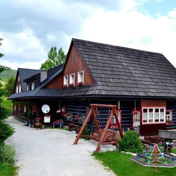 阿加膳食公寓酒店，位于兹蒂尔的酒店