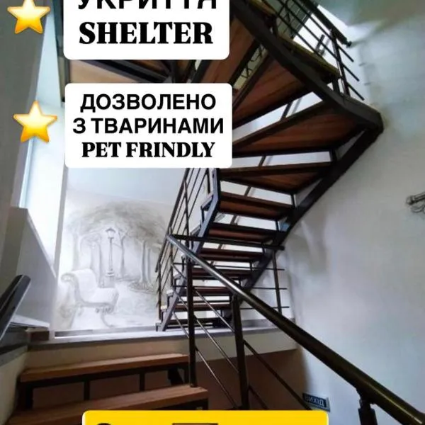 Coffee Room，位于敖德萨的酒店