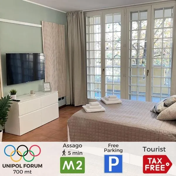 Assago Forum Metro M2 per Navigli Milano centro，位于阿萨哥的酒店