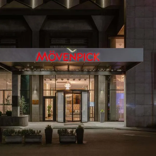 Movenpick hotel Sarajevo，位于萨拉热窝的酒店