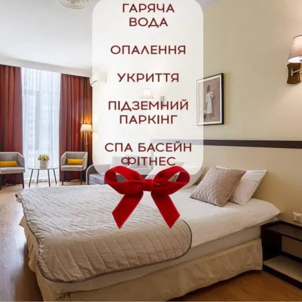 卡罗纳公寓酒店 ，位于敖德萨的酒店