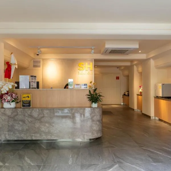 SH Hotel,位于金边的酒店