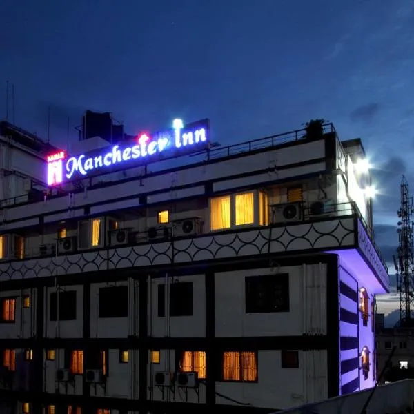 Hotel Nahar Manchester Inn，位于Marudhamalai的酒店