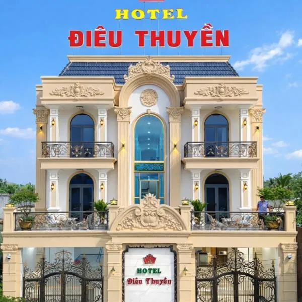 Điêu Thuyền Hotel Bến Tre，位于槟知的酒店