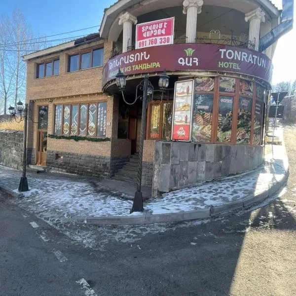 At Roubo's，位于萨克德佐尔镇的酒店