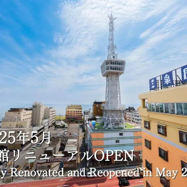 BeppuOnsen Hotel Sansenkaku，位于别府的酒店