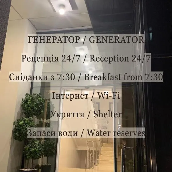 Alarus Luxe Hotel，位于敖德萨的酒店