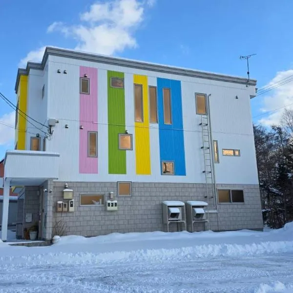 Hokkaido Hakodate Onuma National Park Kenzo's House，位于Ōnuma的酒店