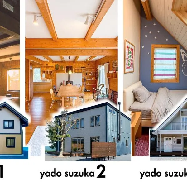 yado suzuka，位于铃鹿市的酒店