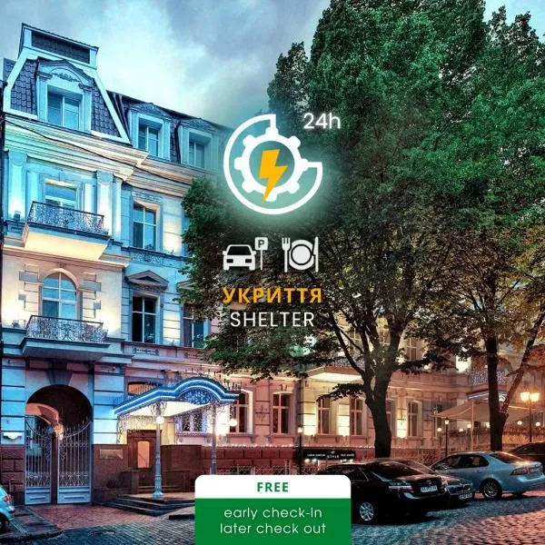 Continental Hotel，位于敖德萨的酒店