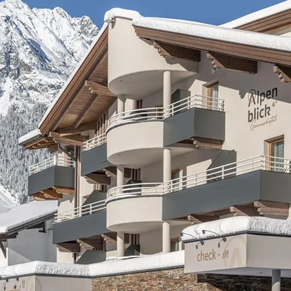Genusshotel Alpenblick，位于朗根费尔德的酒店