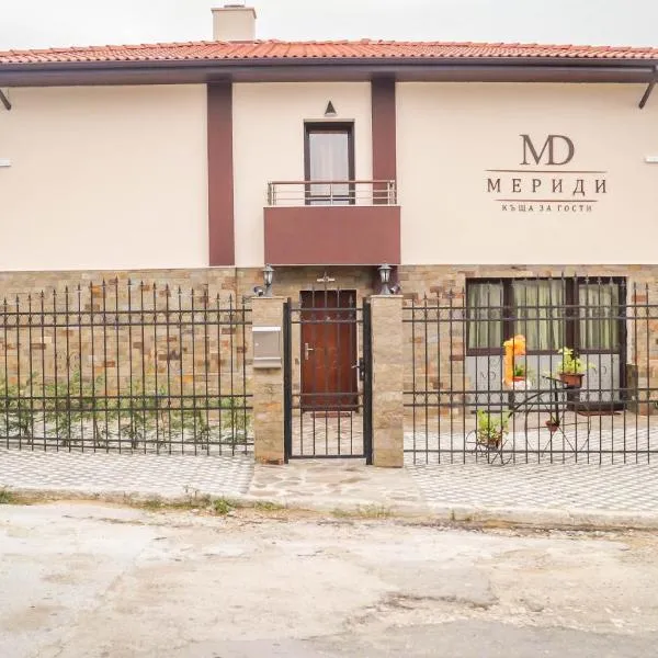 Guest House Meridi，位于Priseltsi的酒店