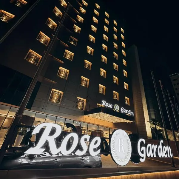 Rose Garden Hotel فندق روز جاردن，位于利雅德的酒店
