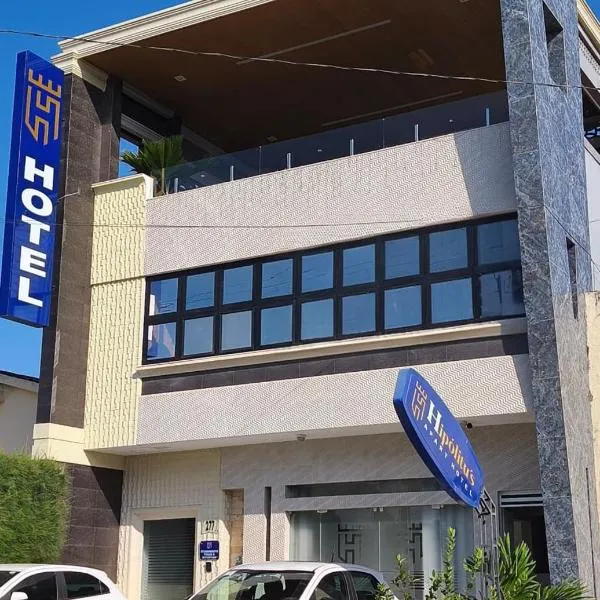 Hipolitus Hotel，位于Lagarto的酒店