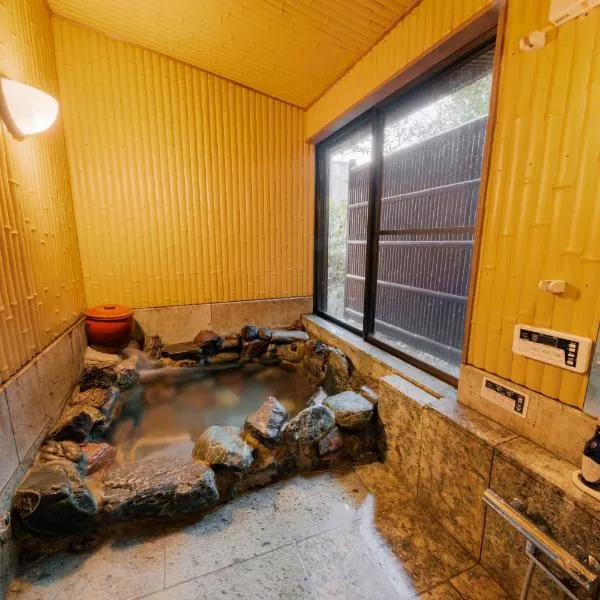 樹-Itsuki- "岩風呂付 rockbath"，位于箱根的酒店