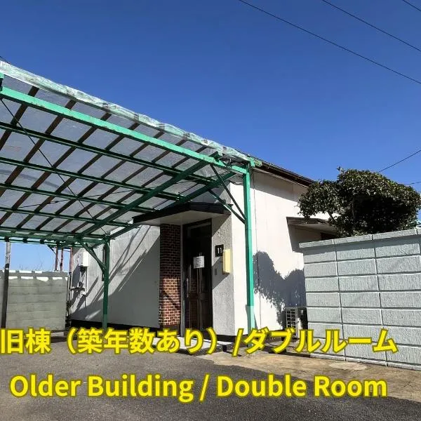 Win Village，位于佐世保的酒店