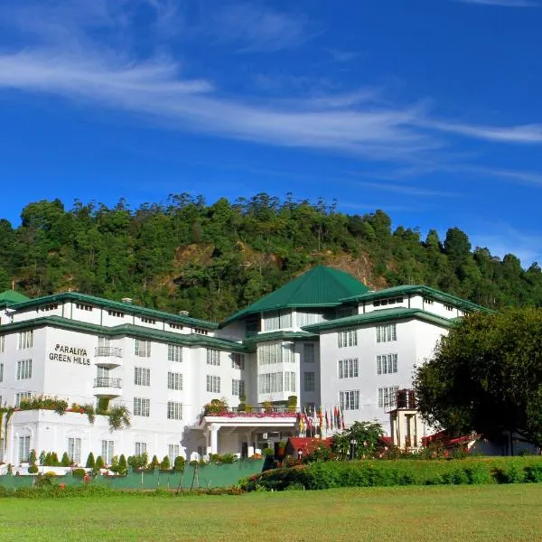 阿拉利亚绿山酒店，位于Kandapola的酒店
