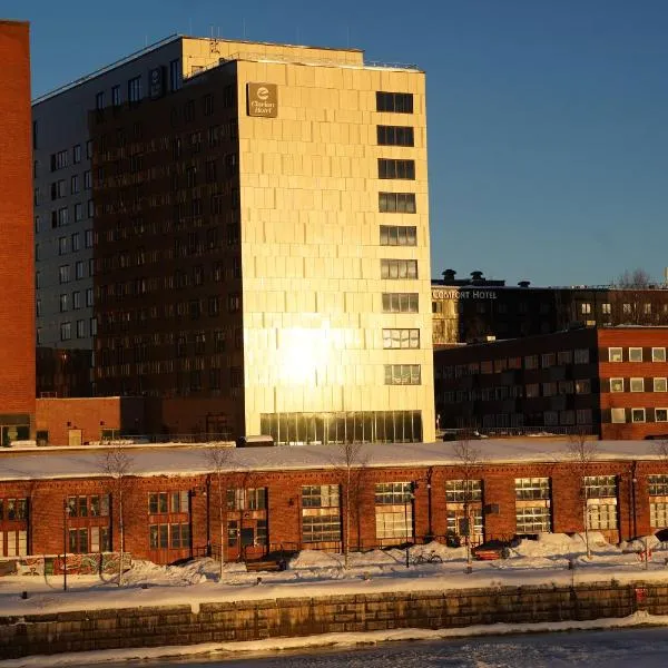 Clarion Hotel Umeå，位于于默奥的酒店