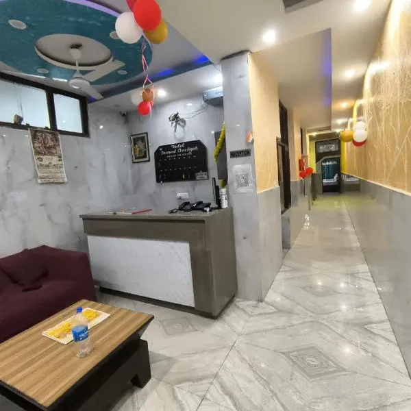 Hotel the diamond Ring，位于钱德加尔的酒店