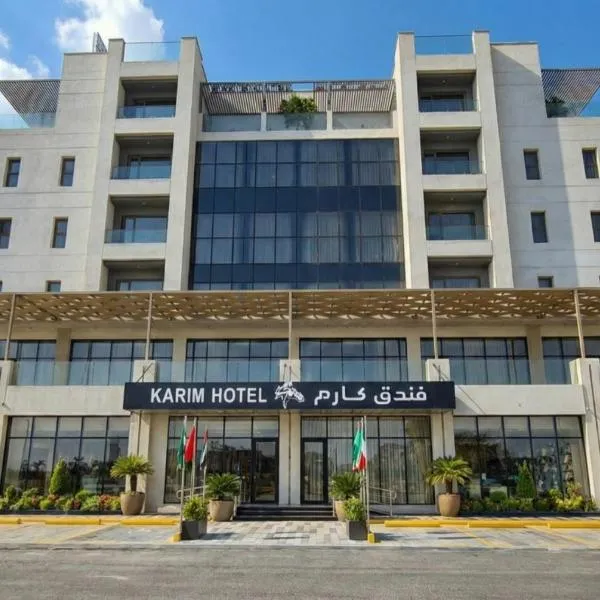 Karim Hotel，位于达曼的酒店