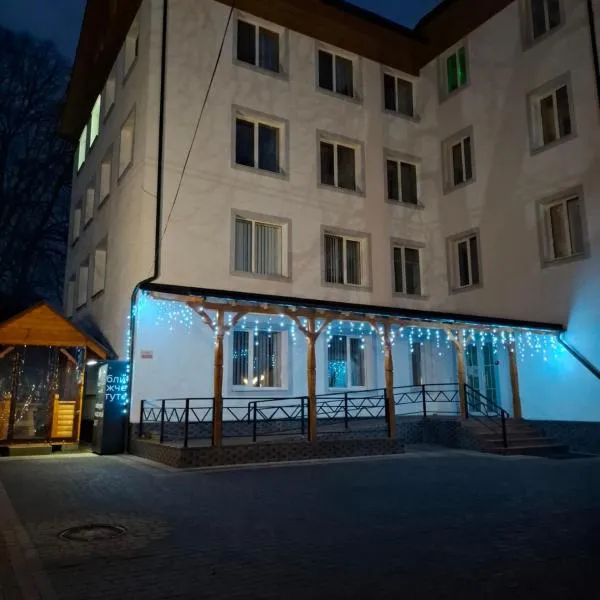 Готель Верховинський，位于Sushitsya的酒店