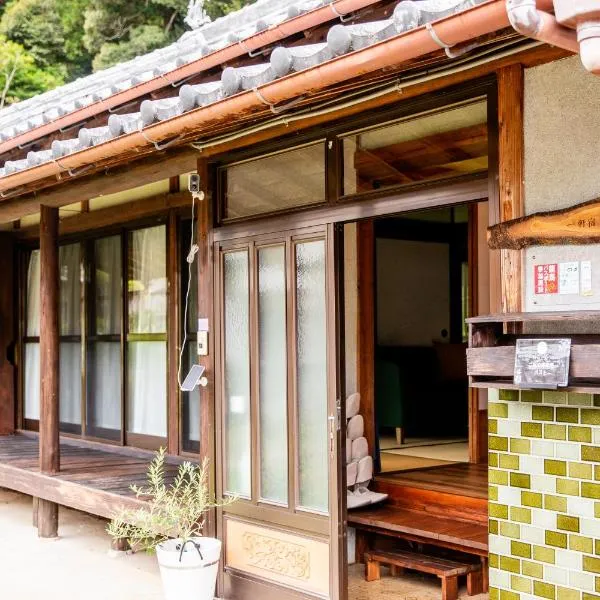 一軒宿さめうら 最大8名宿泊 ペット可 一棟貸切，位于Nakajima的酒店