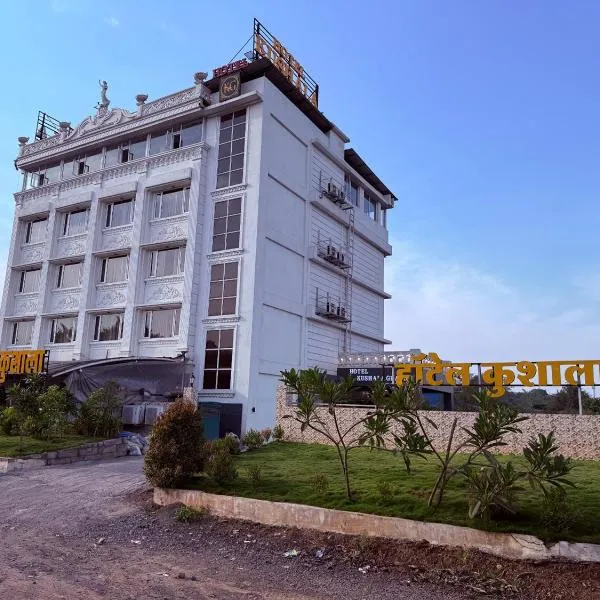 Hotel Kushala Grand, Dombivali，位于Mangrul的酒店
