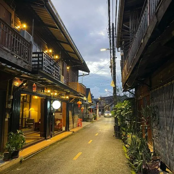 The Memory Hostel Trat，位于达叻府的酒店