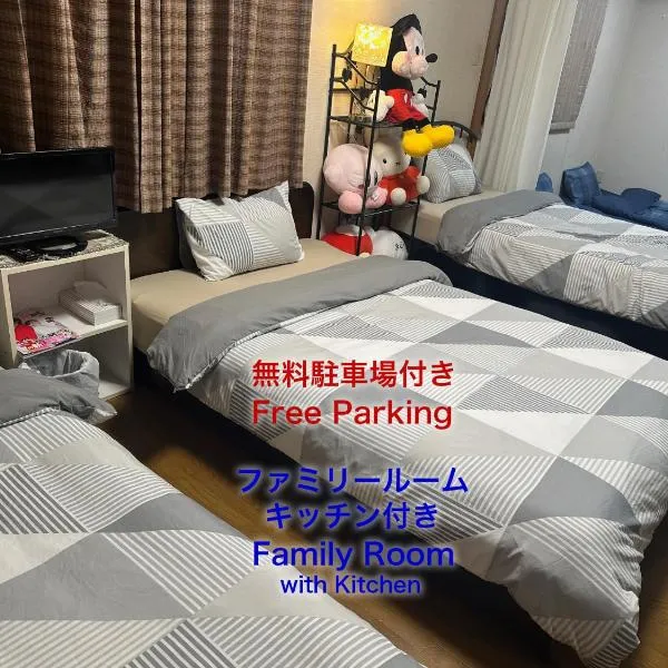 Private Inn Bambee，位于神户的酒店