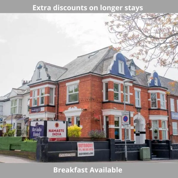 Revado Hotel，位于诺里奇的酒店