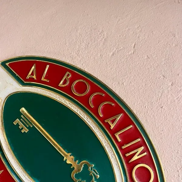 AL BOCCALINO Bed & Breakfast Wiedereröffnung ab März 2026，位于梅利德的酒店