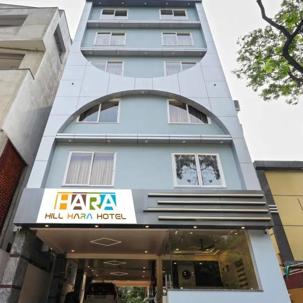 Hill Hara，位于蒂鲁帕蒂的酒店