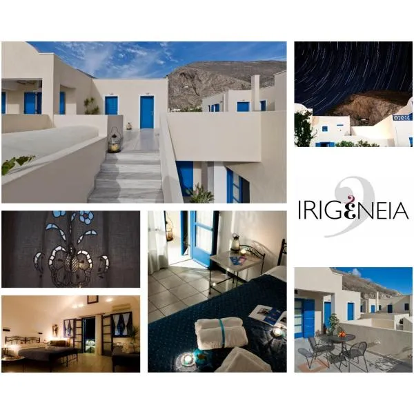 伊利吉尼亚酒店，位于佩里萨的酒店