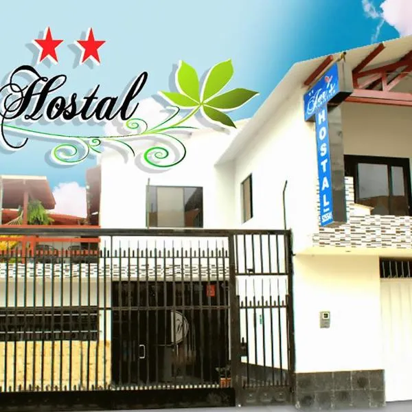 Jer`s Hostal，位于Zarumilla的酒店