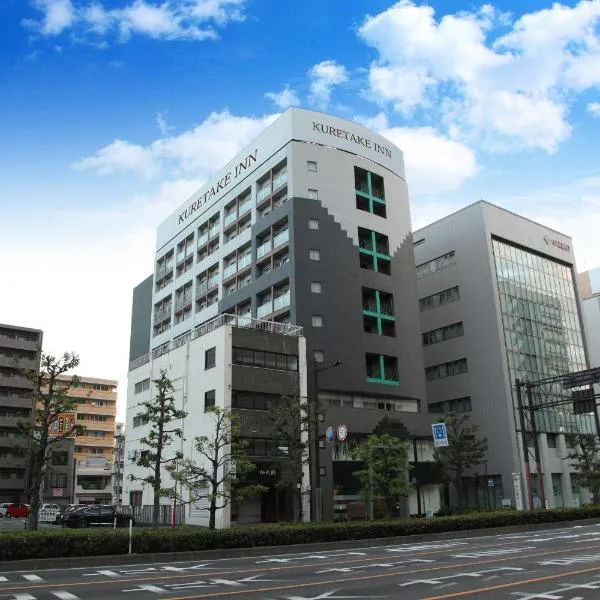 冈山吴竹酒店，位于濑户内市的酒店